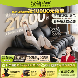 狄普 意式皮艺沙发客厅2026新款极简新款直排牛皮现代简约皮艺多森沙发
