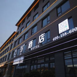 苏季酒店（舟山朱家尖蜈蚣峙码头观音法界店）2晚
