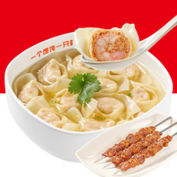 南城香 虾仁大馄饨+3串羊肉串