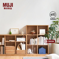 無印良品 MUJI 木制书架 竖款 80*28.5*111cm 白橡木色