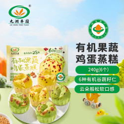九洲丰园 有机果蔬鸡蛋蒸糕240g（6只）任选4件