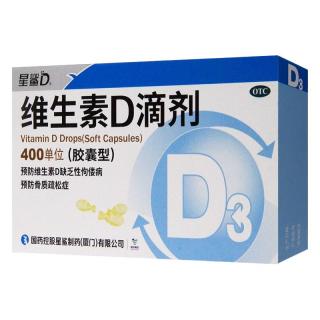 星鲨 维生素D滴剂