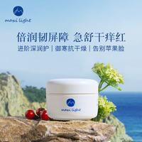 奇麦思春夏儿童宝宝青少年保湿面霜滋润儿童男孩女孩10g