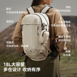 伯希和 户外登山背包男轻量徒步大容量防泼水双肩背包旅行书包女 分压背负 配备防雨罩