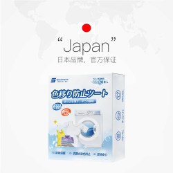 SnowDream 吸色片防串色染色洗衣片 120片/盒