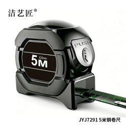 洁艺匠 JYJ7293 3米钢卷尺 30000*19mm（计价单位：个） 黑色