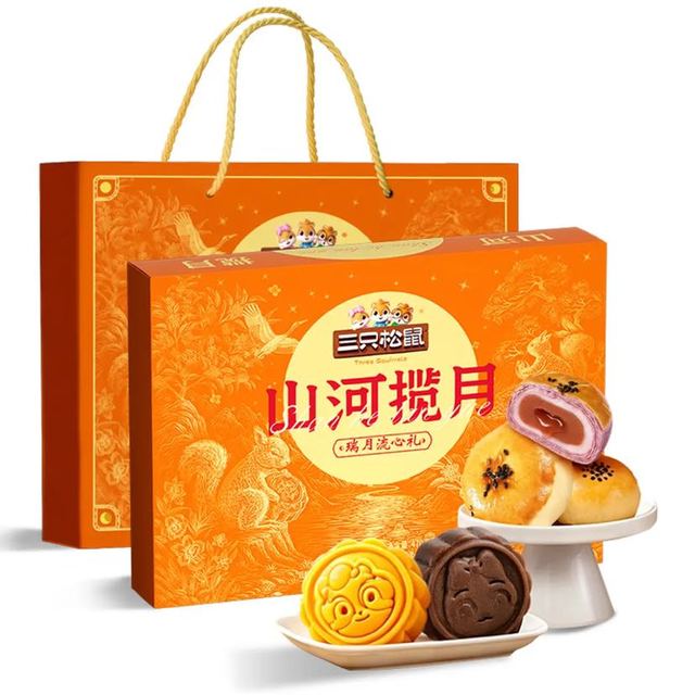 三只松鼠 山河揽月系列 月饼礼盒4味10枚470g