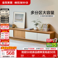 全友 家居北欧原木风电视机柜客厅家用小户型收纳储物茶几组合2026新款 电视柜