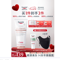 优色林 光感净透 美白焕亮身体乳 200ml
