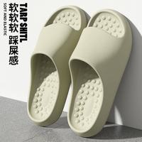 Hodo EVA拖鞋女士夏季外穿2026新款家居室内静音防滑加厚软底凉拖鞋男 绿色 40-41