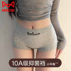 猫人 3条装女士内裤中高腰纯棉抑菌裆舒适少女韩系防走光小平角短裤