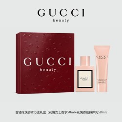 GUCCI 花悦香水心选礼盒身体乳套装EDP50ml朋友礼物