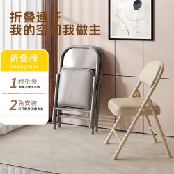 木双福 折叠椅子家用学生宿舍折叠靠背椅子电脑椅子舒服久坐办公椅书桌椅