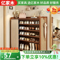 亿家木 鞋柜门口入户柜收纳柜一体靠墙鞋架楼道入户简易出租房用室内新款 5层50*24*68cm