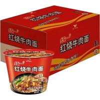 统一 红烧牛肉面 混合口味*12桶 方便面
