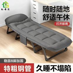 栖音阁 办公室午休折叠床躺椅午睡单人简易行军床夜班值班神器医院陪护床