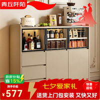 青丘阡陌 餐边柜靠墙一体储物柜客厅边柜置物柜实木生态板酒柜新型茶水柜 卡其色 长60*高115*深40CM
