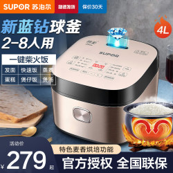 苏泊尔 电饭煲SF40FC873