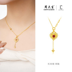 DESIGN CIRCLES 红丝绒爱心项链 S0N302072CS