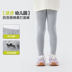 嘟嘟家 女童秋季休闲打底裤