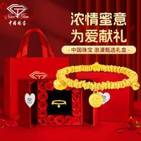中国珠宝 黄金手链女款足金黄财神小胖福盘缠金手串七夕情人节礼物送女朋友