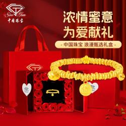 中国珠宝 黄金手链女款足金黄财神小胖福盘缠金手串七夕情人节礼物送女朋友