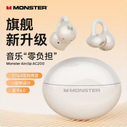 魔声 Airclip AC200 耳夹式主动降噪耳机 HIFI音质久带0痛感40h续航