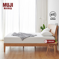 無印良品 MUJI 实木床 OA/WN 住宅家具简约 白橡木风格/黑胡桃风格 OA 单人 长212*宽124*高103.4cm