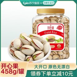 姚生记 【姚生记】开心果458克 桶装坚果干果 孕妇儿童休闲零食 原色无漂白果仁