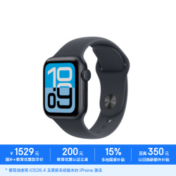 Apple Watch SE 3 智能手表GPS款40毫米午夜色铝金属表壳午夜色运动型表带S/M MEHA4CH/B