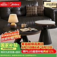 芝智意式几何岩板圆形茶几组合客厅小户型轻奢高级感边几创意茶几桌子