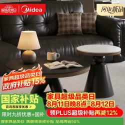 芝智意式几何岩板圆形茶几组合客厅小户型轻奢高级感边几创意茶几桌子