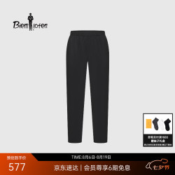 比音勒芬 户外长裤字母刺绣多色运动松紧腰头休闲裤