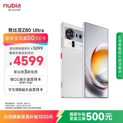 努比亚 Z80 Ultra 5G手机 16GB+512GB 凝光白
