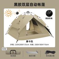 骆驼 户外野营便携式折叠帐篷野餐露营黑胶双层自动帐篷