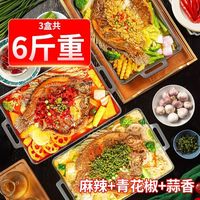 百亿补贴：国联 风味烤鱼 加热即食 罗非鱼