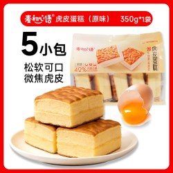 麦初心语 虎皮蛋糕 350g 尝鲜美味 5包