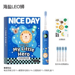ApiYoo 艾优 A9pro 智能语音 儿童电动牙刷