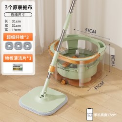 Homettler 免手洗平板拖把