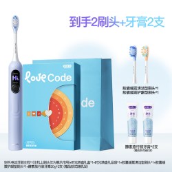 舒客 电动牙刷成人智能全自动声波软毛礼盒G5pro