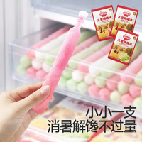 秋田满满 儿童棒棒冰100%原果汁饮料 儿童棒棒冰混合口味35g*30条 口味任意搭配
