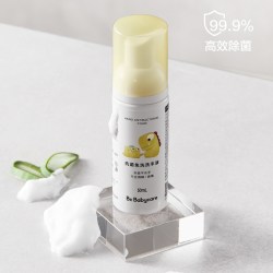 babycare 抗菌儿童免洗洗手液