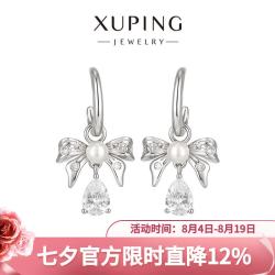 XUPING旭平首饰 法式复古蝴蝶结仿珍珠水滴气质小众轻奢耳饰送礼饰品 白色耳钉