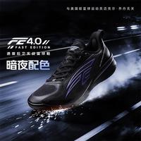 乔丹 FE4.0 男款篮球鞋
