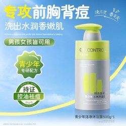韩方五谷 377美白沐浴露持久留香72小时烟酰胺秋冬滋润舒缓沐浴乳液男女士