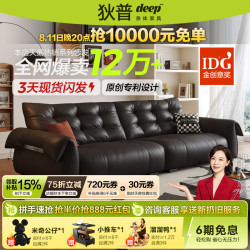 狄普 2026年新款头层牛皮沙发天鹅 2.8米-62CM大坐深 软硬Q弹坐感-旗舰版