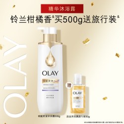 OLAY 烟酰胺 沐浴露