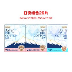 淘淘氧棉 天山白卫生巾全周期日夜用组合纯棉消毒级姨妈巾正品整箱