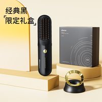 UBelle 冷风无线直发梳负离子不伤发直卷发棒神器
