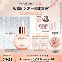 移动端：卡诗 釉光玫瑰小粉珠护发精油亮泽柔顺抗躁水润